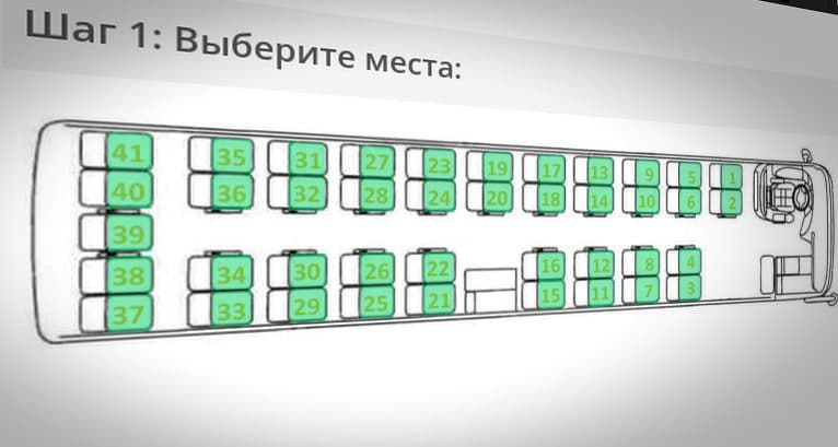Направляетесь в Москву? Купите билет онлайн!