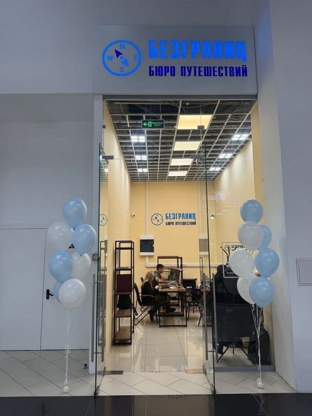 Мы открылись в новом офисе!