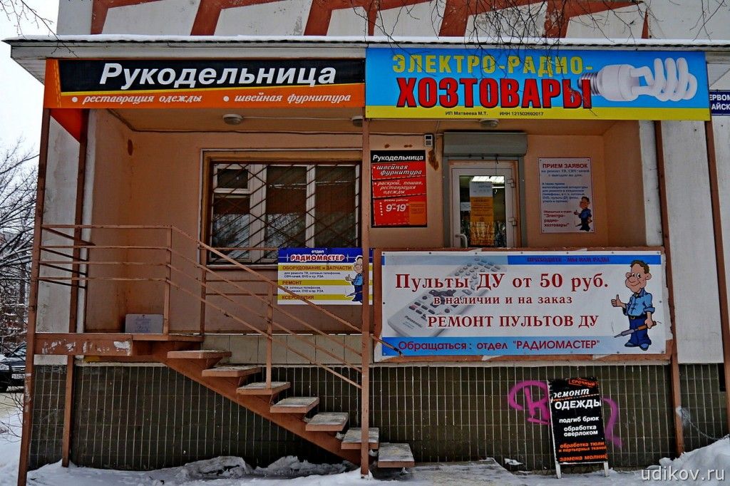 Magaz