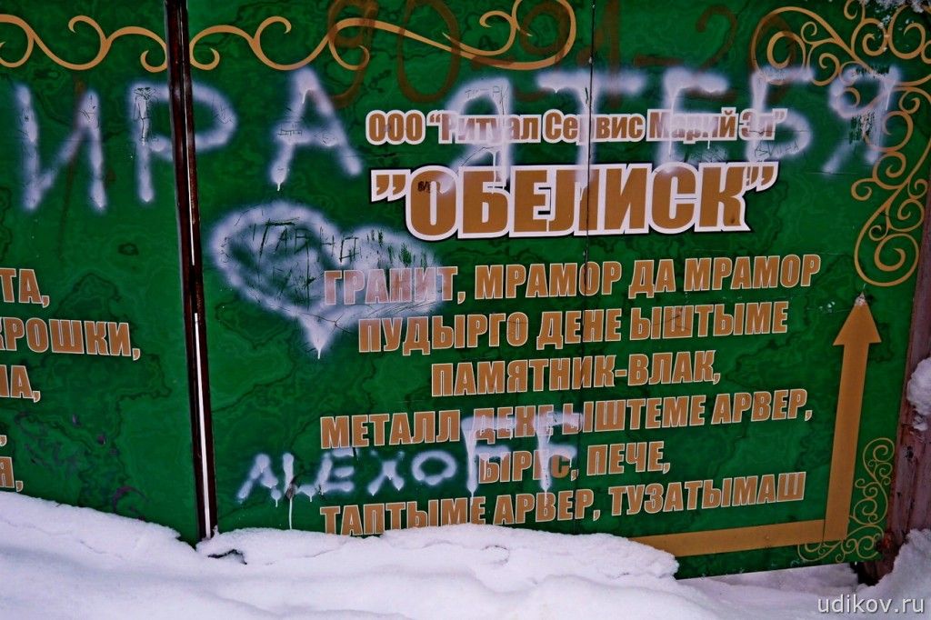 Priznanie