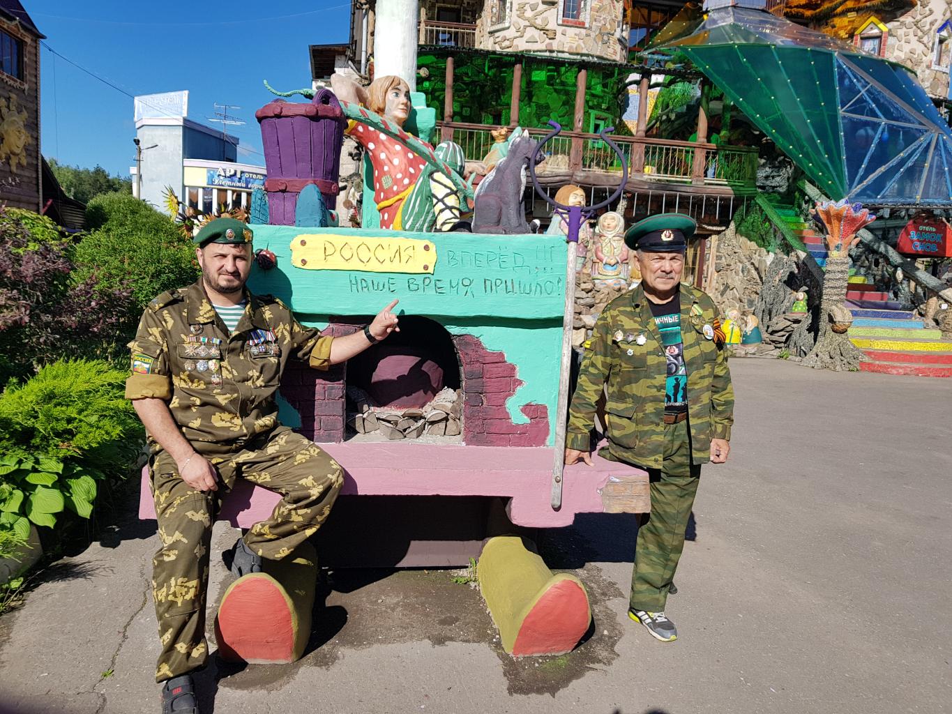 Беларусь в поездке
