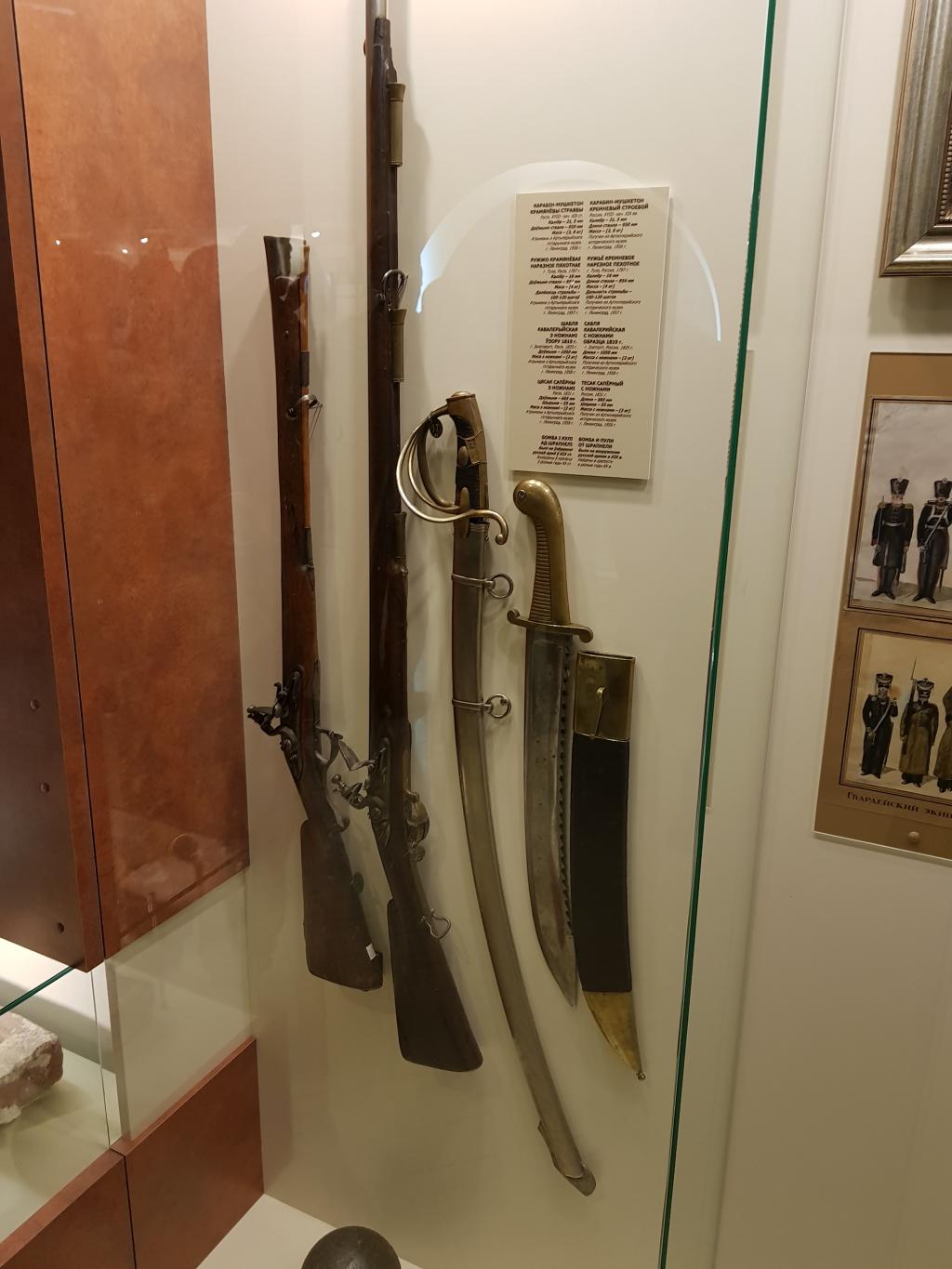 Мемориальный комплекс